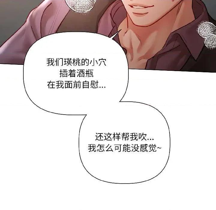 契约的代价-要命的契约 契约的代价7 契约的代价 第27页