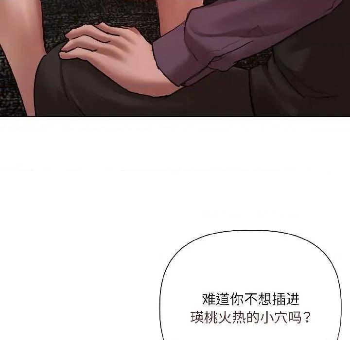 契约的代价-要命的契约 契约的代价7 契约的代价 第37页