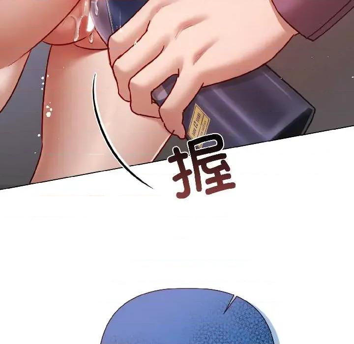 契约的代价-要命的契约 契约的代价7 契约的代价 第42页