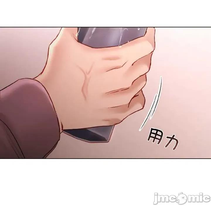 契约的代价-要命的契约 契约的代价7 契约的代价 第50页