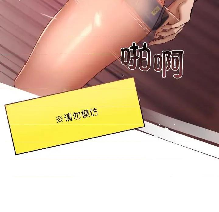 契约的代价-要命的契约 契约的代价7 契约的代价 第54页