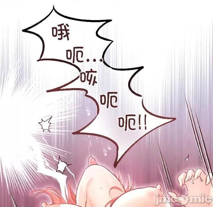契约的代价-要命的契约 契约的代价7 契约的代价 第55页