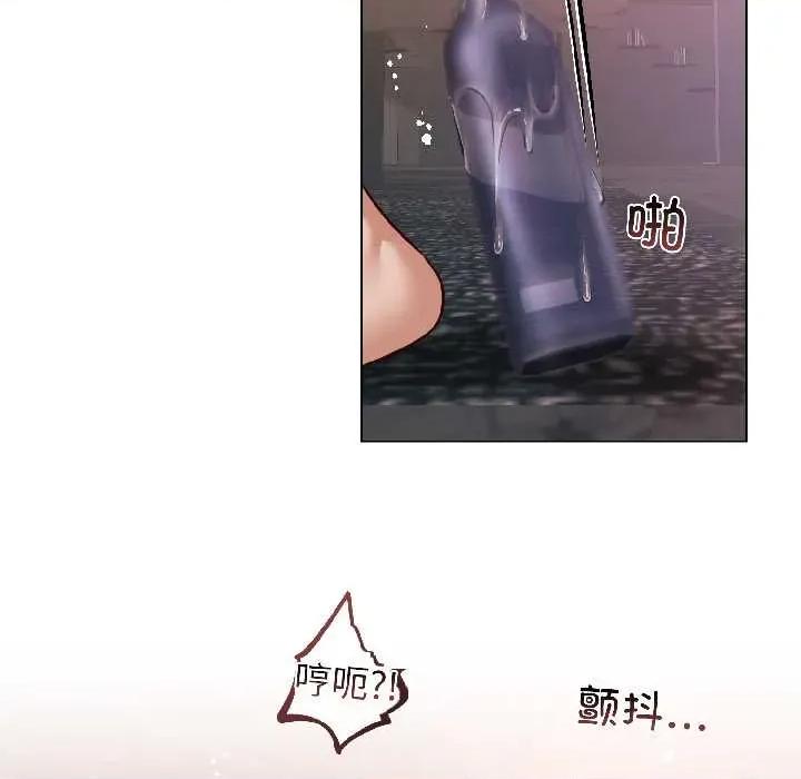 契约的代价-要命的契约 契约的代价7 契约的代价 第61页