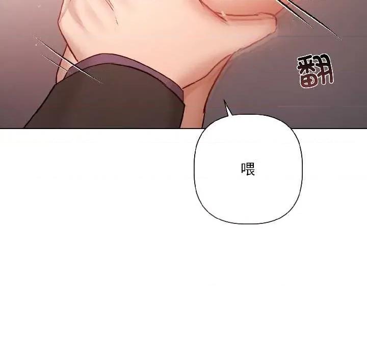 契约的代价-要命的契约 契约的代价7 契约的代价 第67页