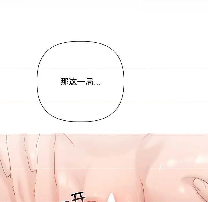 契约的代价-要命的契约 契约的代价7 契约的代价 第71页