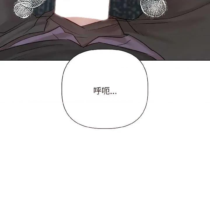 契约的代价-要命的契约 契约的代价7 契约的代价 第82页
