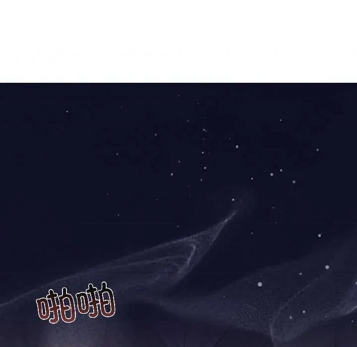 契约的代价-要命的契约 契约的代价7 契约的代价 第83页