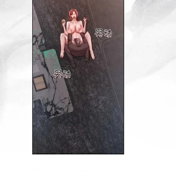 契约的代价-要命的契约 契约的代价7 契约的代价 第87页