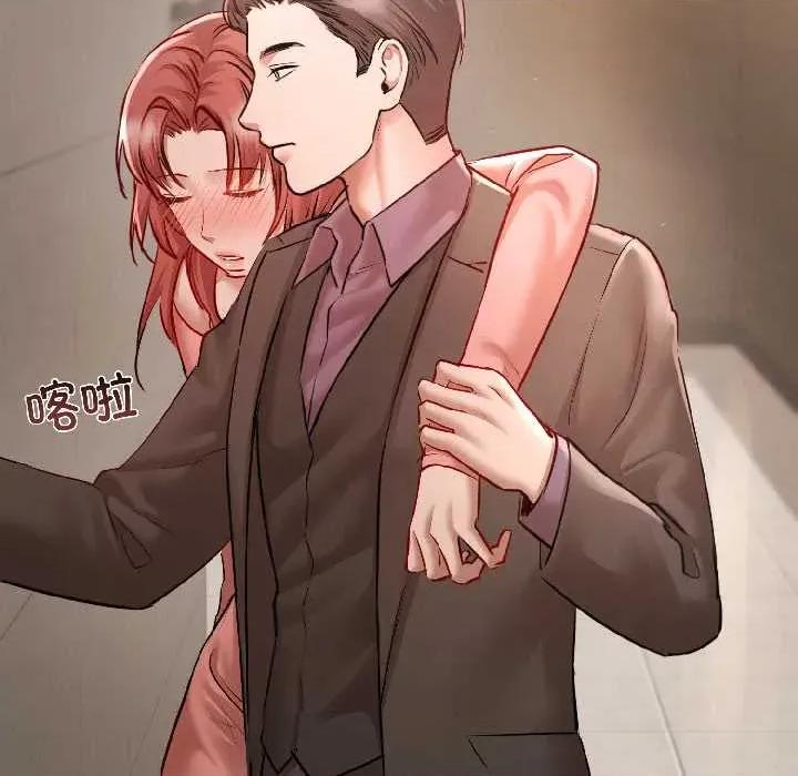 契约的代价-要命的契约 契约的代价7 契约的代价 第98页