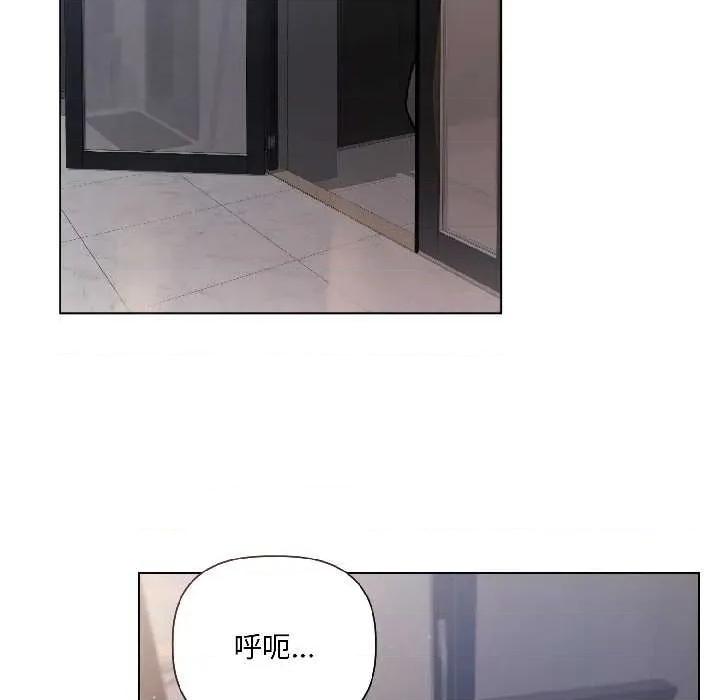 契约的代价-要命的契约 契约的代价7 契约的代价 第101页