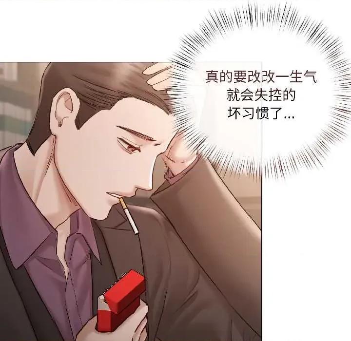 契约的代价-要命的契约 契约的代价7 契约的代价 第106页