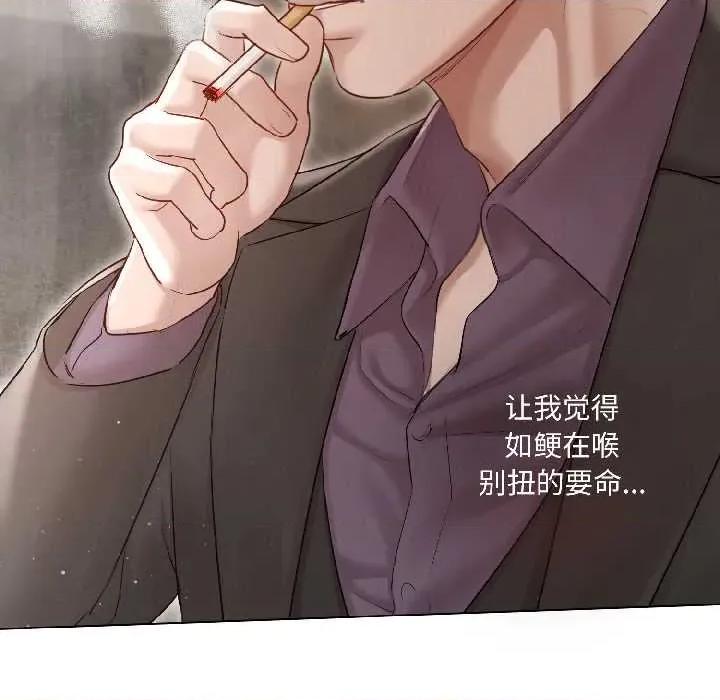 契约的代价-要命的契约 契约的代价7 契约的代价 第112页