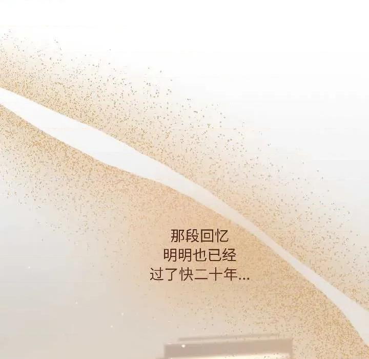 契约的代价-要命的契约 契约的代价7 契约的代价 第113页