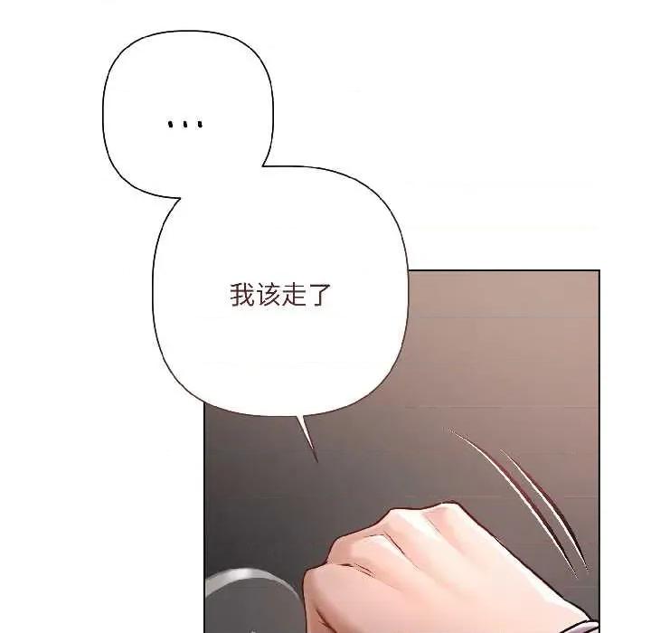 契约的代价-要命的契约 契约的代价7 契约的代价 第117页