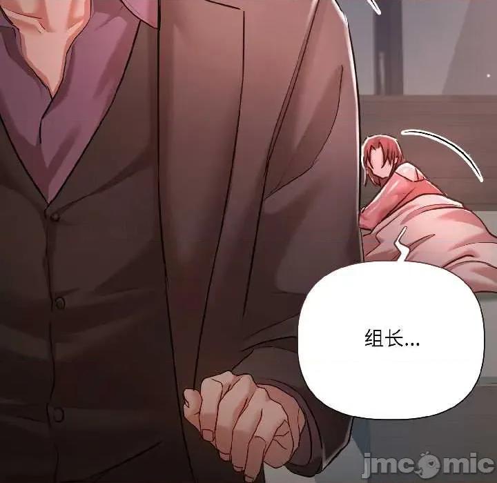 契约的代价-要命的契约 契约的代价7 契约的代价 第120页