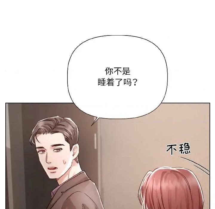 契约的代价-要命的契约 契约的代价7 契约的代价 第124页
