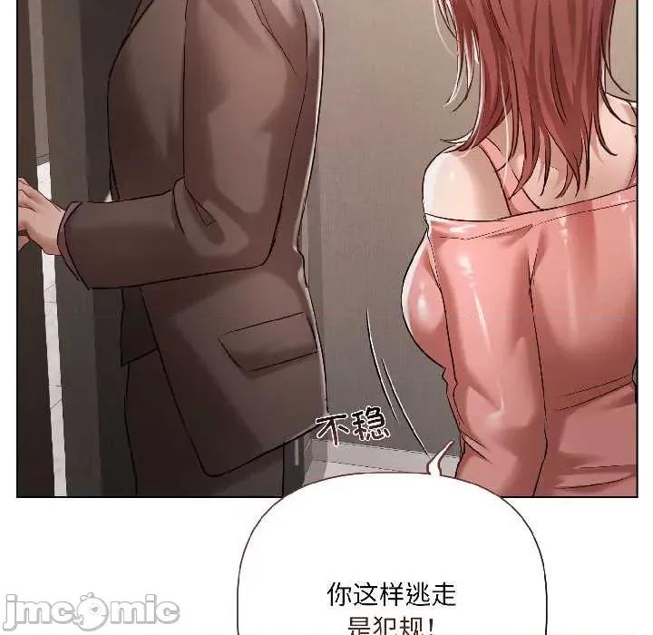 契约的代价-要命的契约 契约的代价7 契约的代价 第125页
