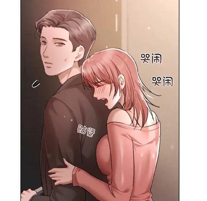 契约的代价-要命的契约 契约的代价7 契约的代价 第129页
