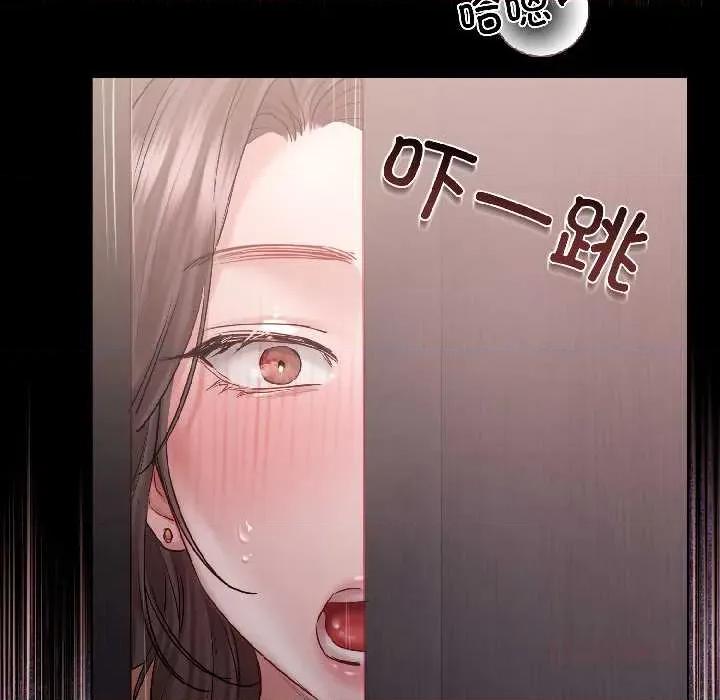 契约的代价-要命的契约 契约的代价7 契约的代价 第153页