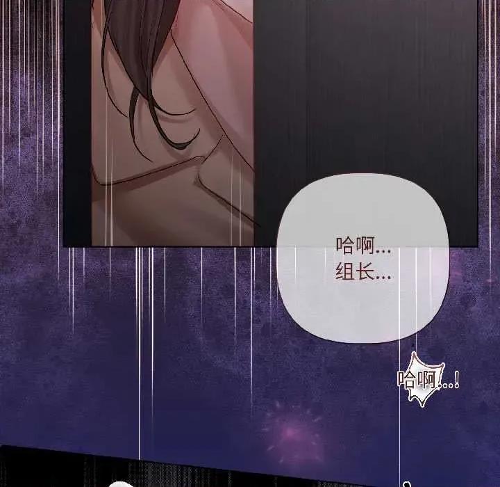 契约的代价-要命的契约 契约的代价7 契约的代价 第154页