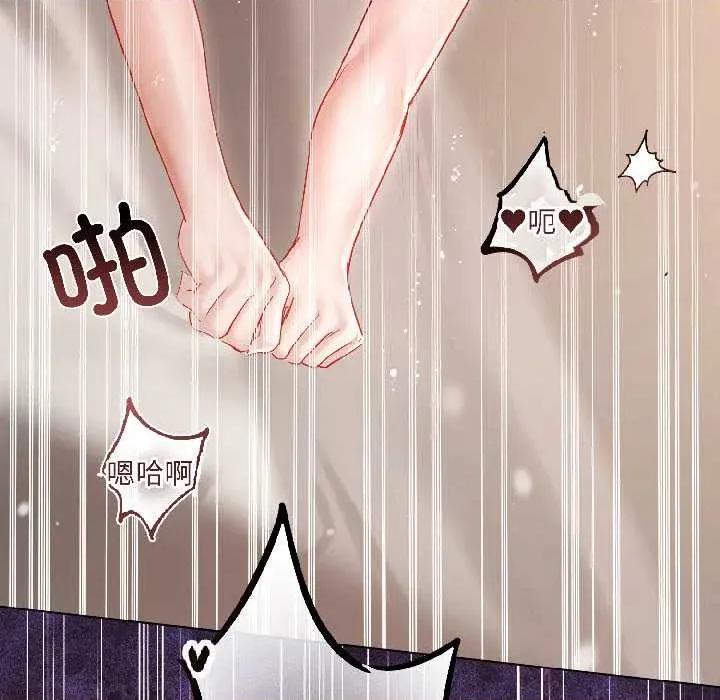 契约的代价-要命的契约 契约的代价7 契约的代价 第157页