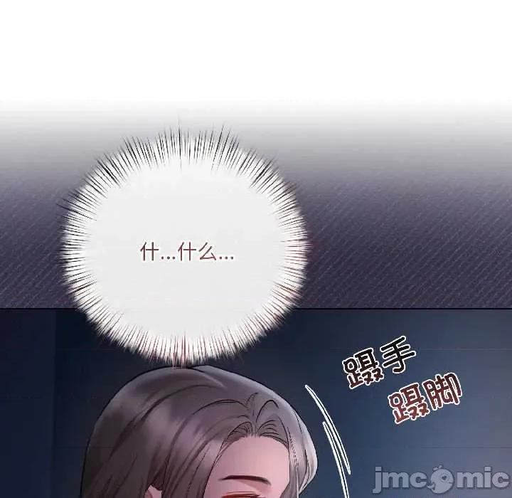 契约的代价-要命的契约 契约的代价7 契约的代价 第160页