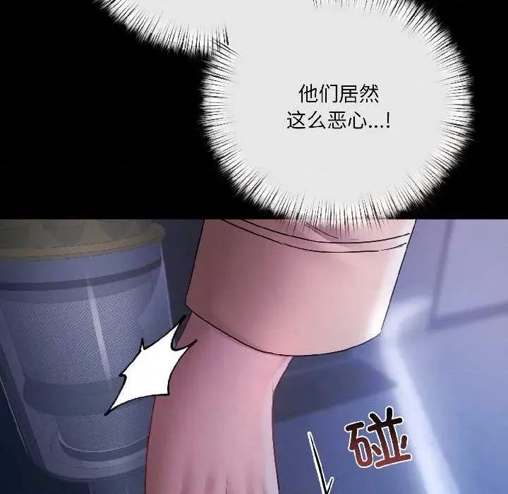 契约的代价-要命的契约 契约的代价7 契约的代价 第162页