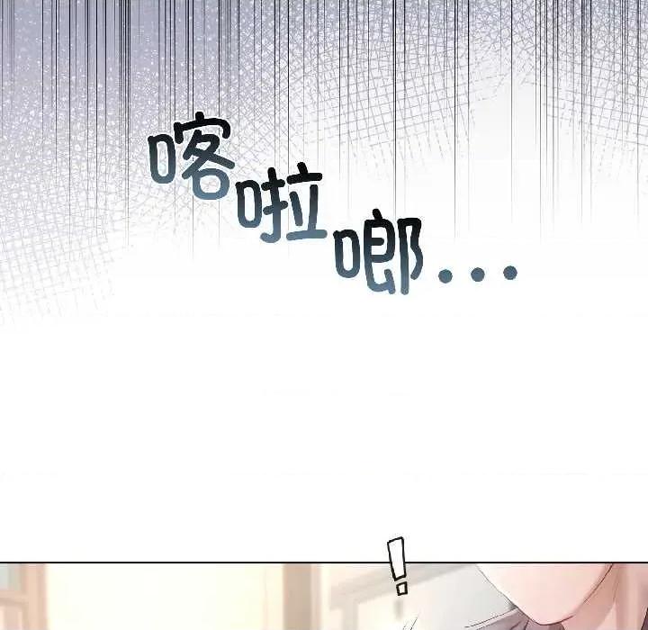 契约的代价-要命的契约 契约的代价7 契约的代价 第164页