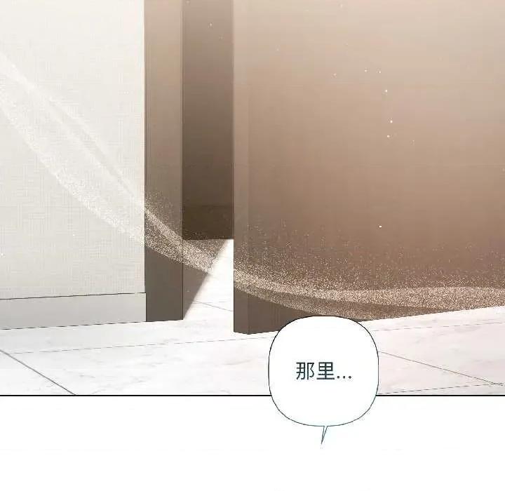 契约的代价-要命的契约 契约的代价7 契约的代价 第167页