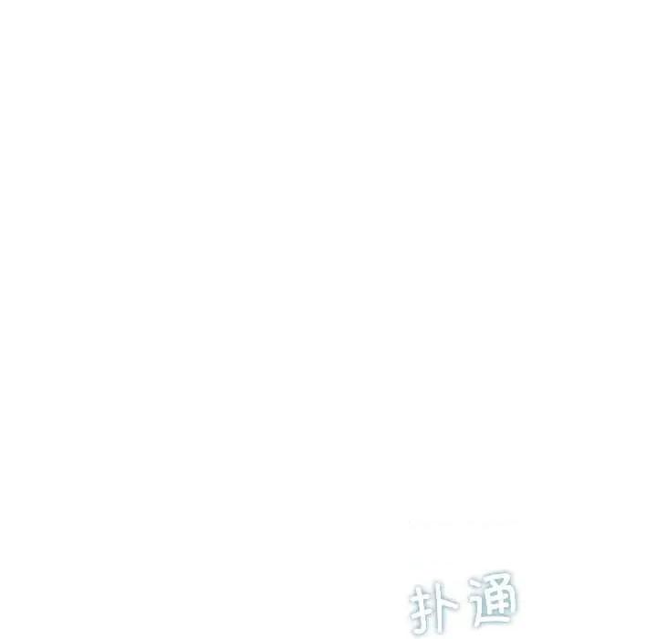 契约的代价-要命的契约 契约的代价7 契约的代价 第168页
