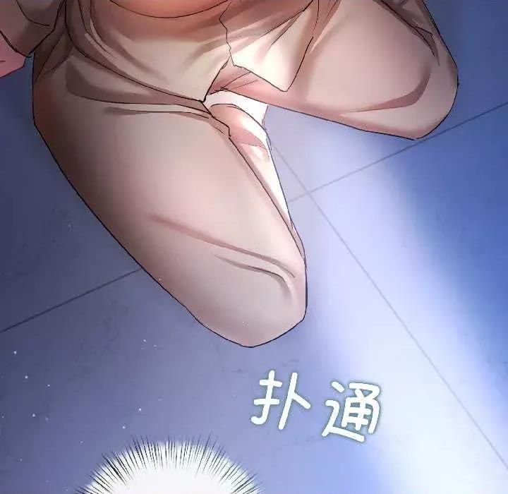 契约的代价-要命的契约 契约的代价7 契约的代价 第171页