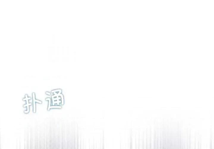 契约的代价-要命的契约 契约的代价 第1页