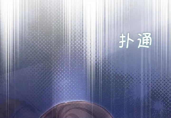 契约的代价-要命的契约 契约的代价 第2页