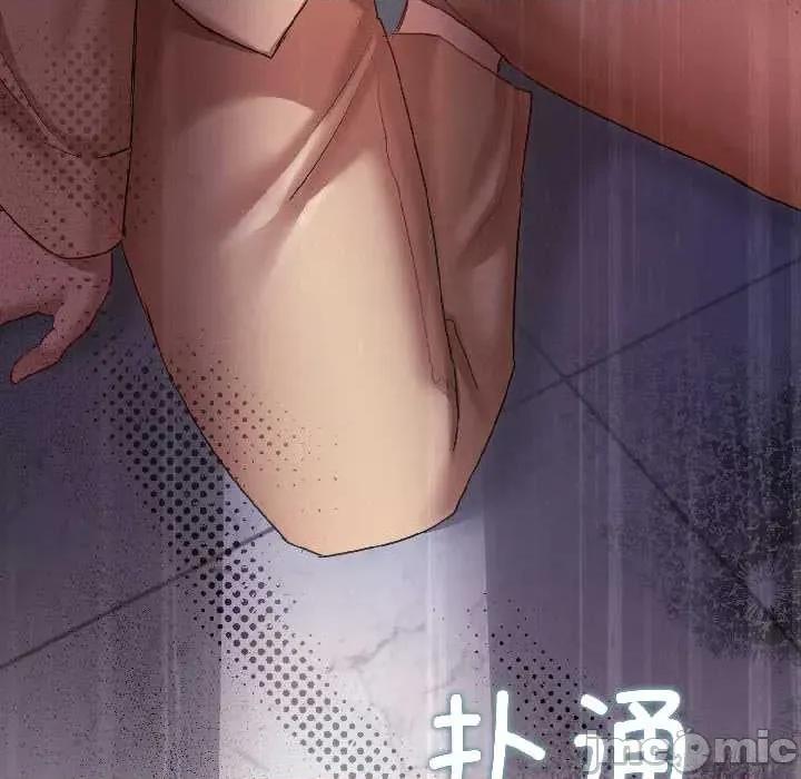 契约的代价-要命的契约 契约的代价 第5页