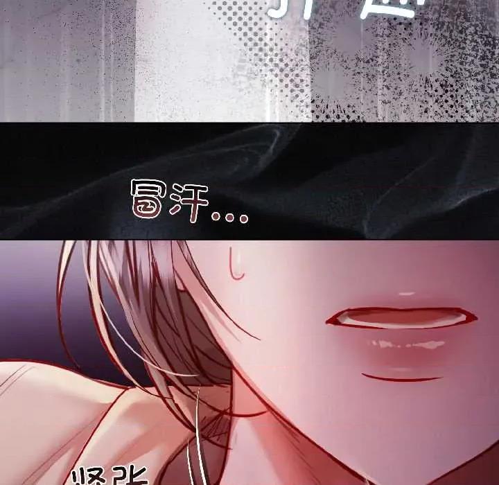 契约的代价-要命的契约 契约的代价 第6页