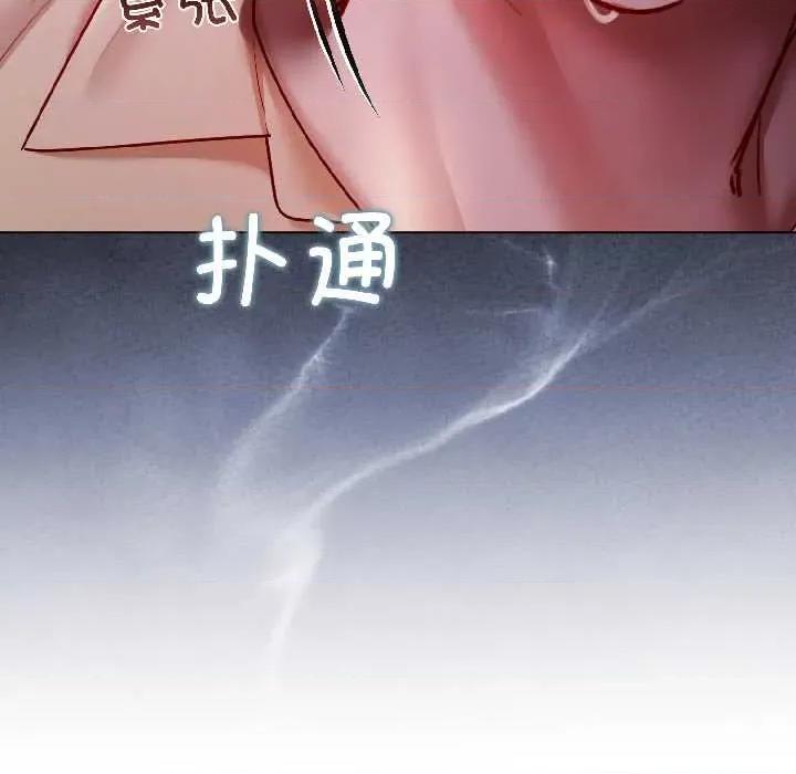 契约的代价-要命的契约 契约的代价 第7页