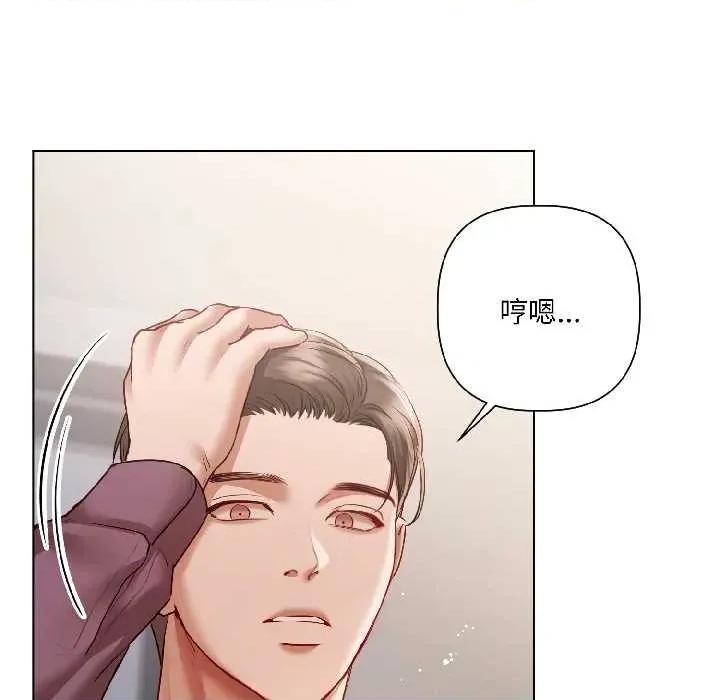 契约的代价-要命的契约 契约的代价 第8页