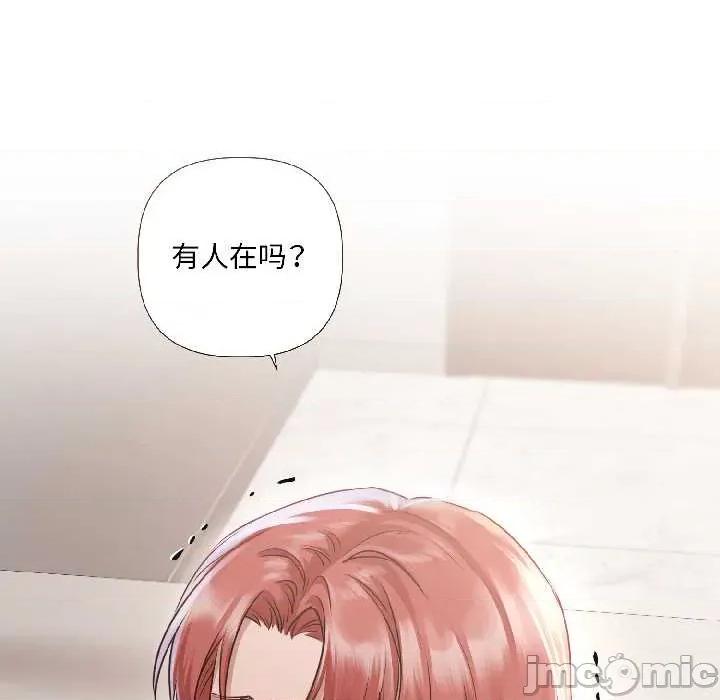 契约的代价-要命的契约 契约的代价 第10页