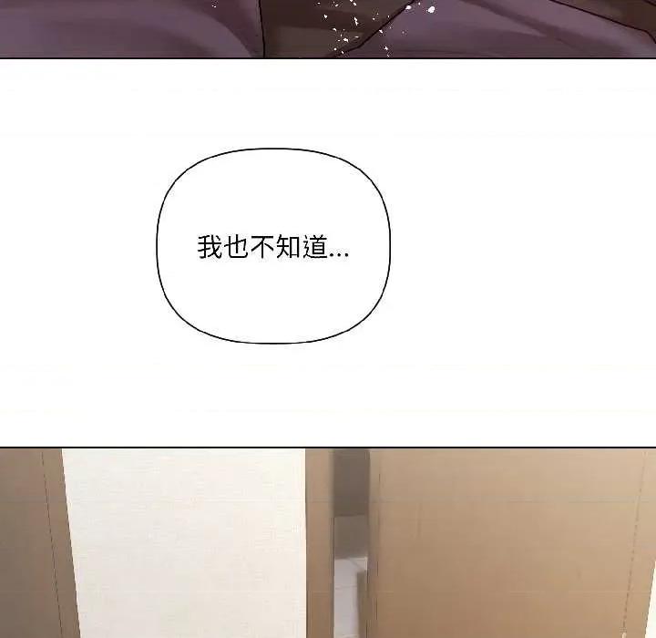 契约的代价-要命的契约 契约的代价 第13页