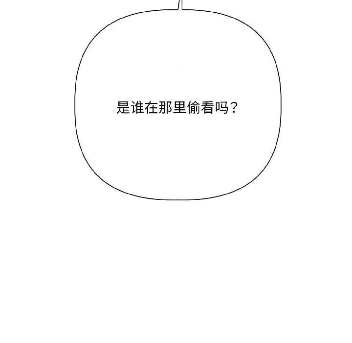 契约的代价-要命的契约 契约的代价 第16页