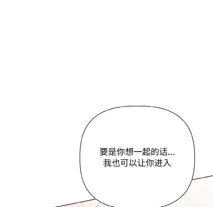 契约的代价-要命的契约 契约的代价 第18页