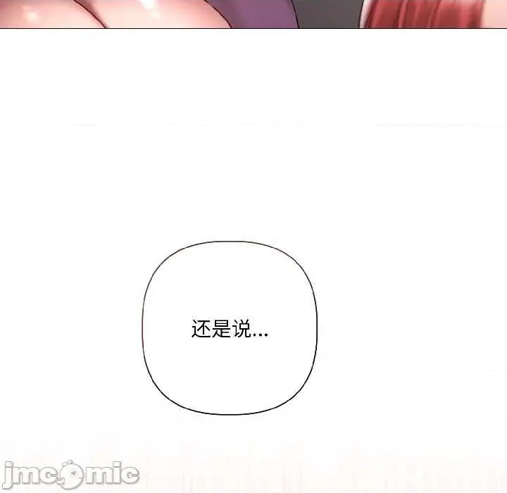 契约的代价-要命的契约 契约的代价 第20页