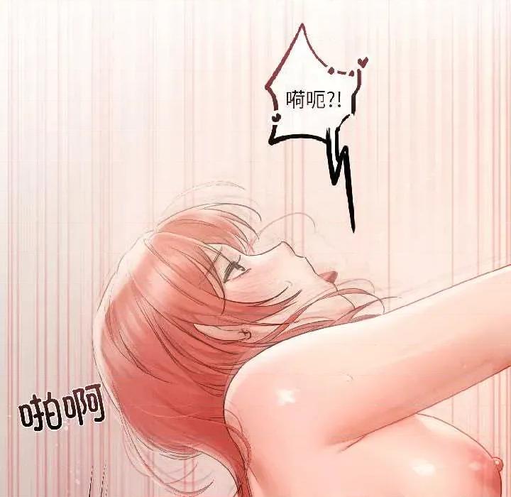 契约的代价-要命的契约 契约的代价 第21页