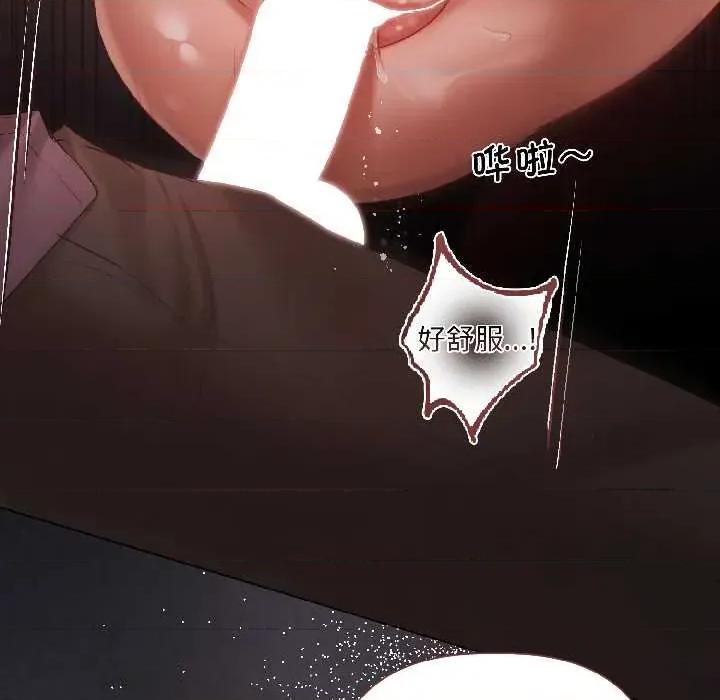 契约的代价-要命的契约 契约的代价 第23页