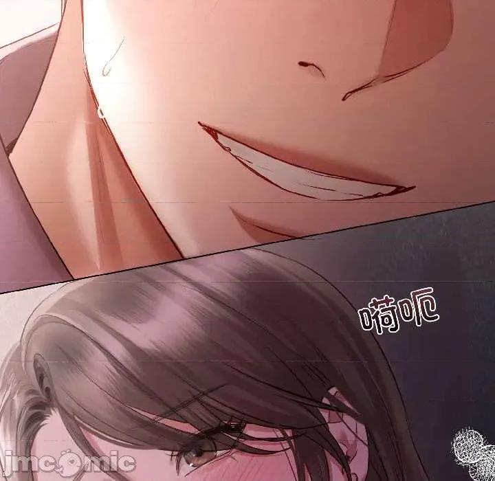 契约的代价-要命的契约 契约的代价 第25页