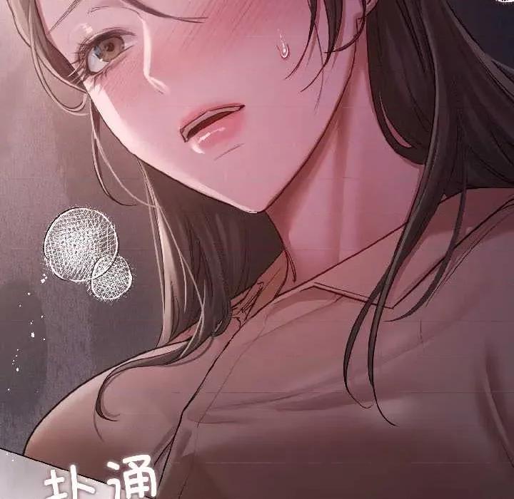 契约的代价-要命的契约 契约的代价 第26页