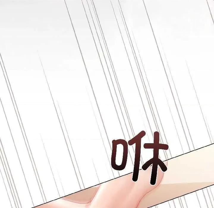 契约的代价-要命的契约 契约的代价 第28页