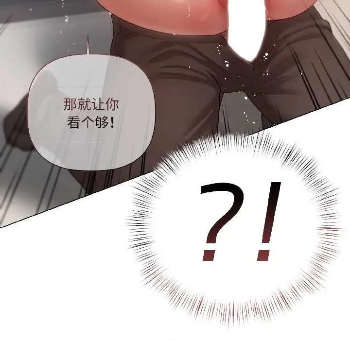 契约的代价-要命的契约 契约的代价 第31页