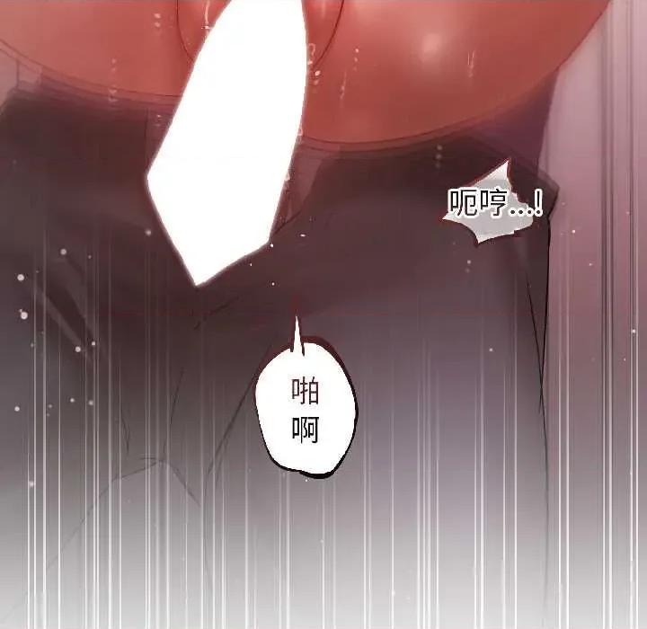 契约的代价-要命的契约 契约的代价 第37页