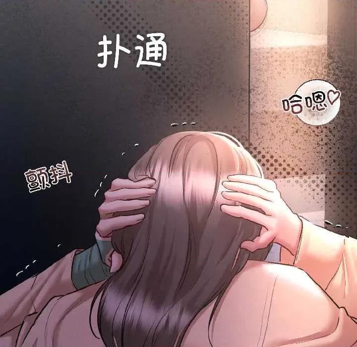 契约的代价-要命的契约 契约的代价 第47页